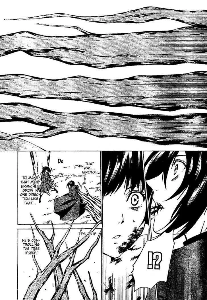 Blood Type V Chapter 0 page 44 - 