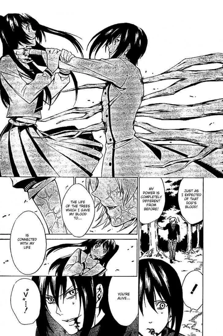 Blood Type V Chapter 0 page 45 - 