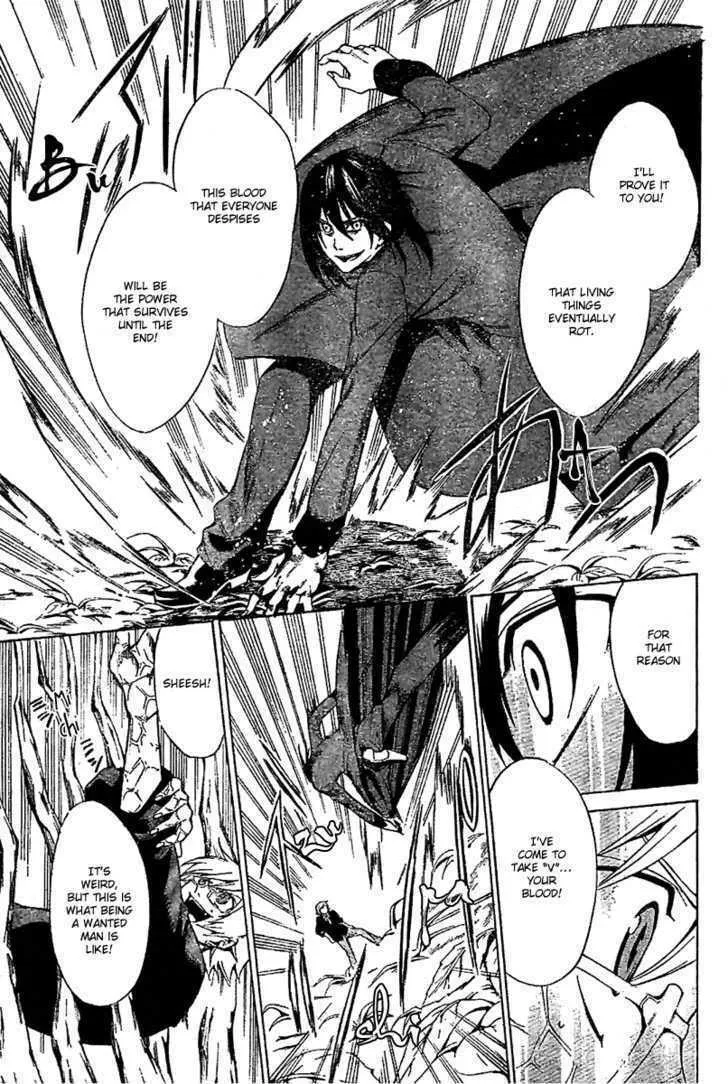 Blood Type V Chapter 0 page 47 - 