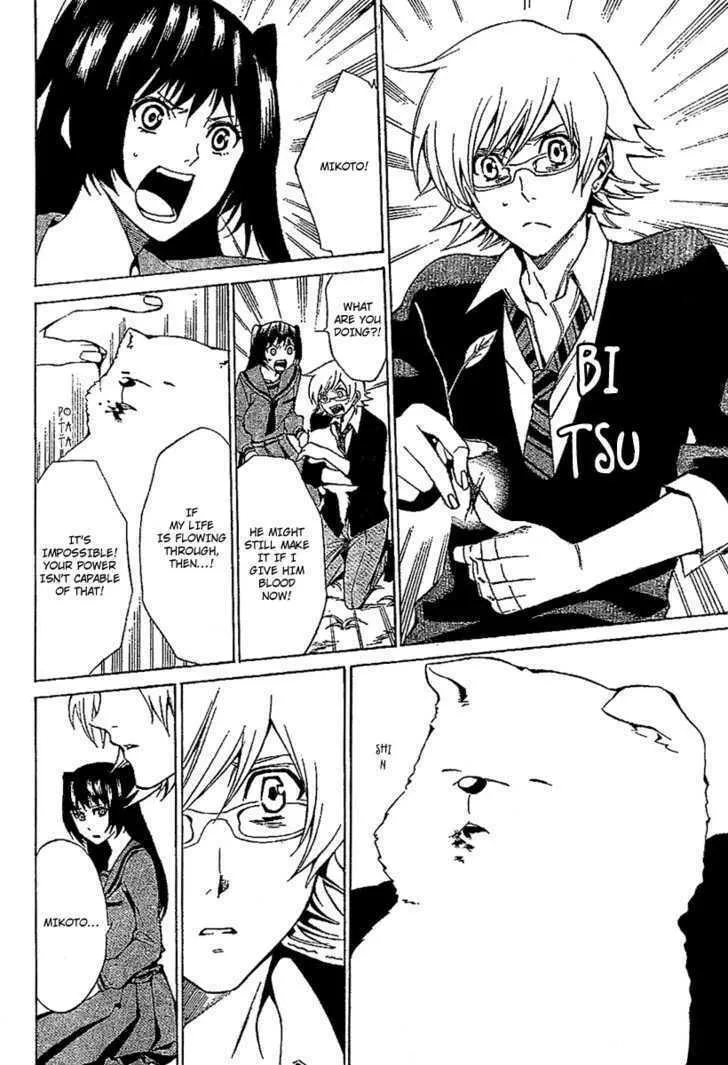 Blood Type V Chapter 0 page 53 - 