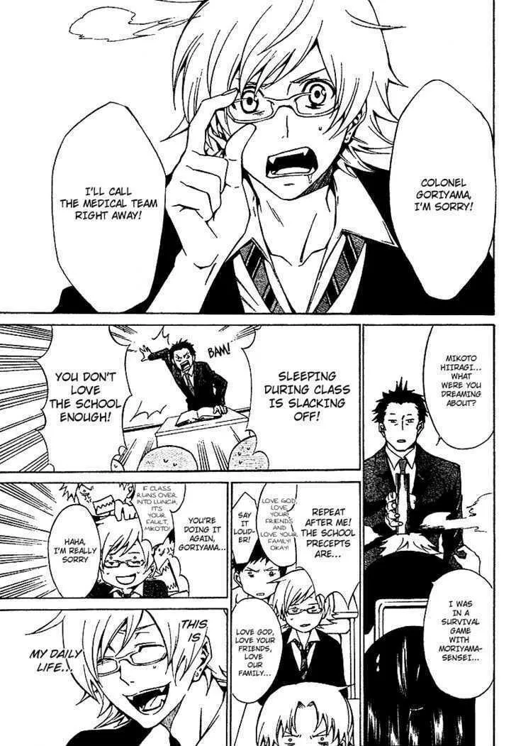 Blood Type V Chapter 0 page 7 - 