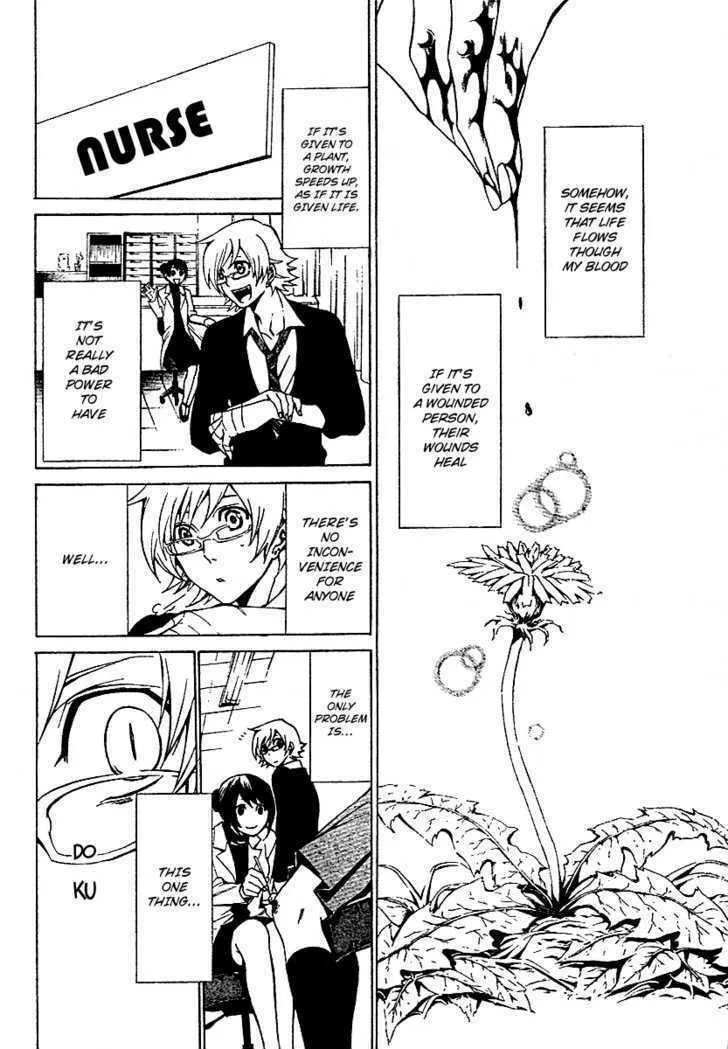 Blood Type V Chapter 0 page 10 - 