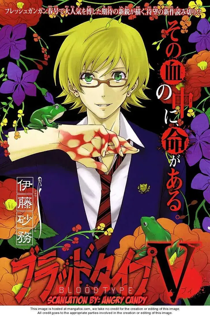 Blood Type V Chapter 1 page 1 - 