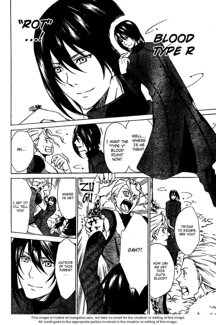 Blood Type V Chapter 1 page 16 - 