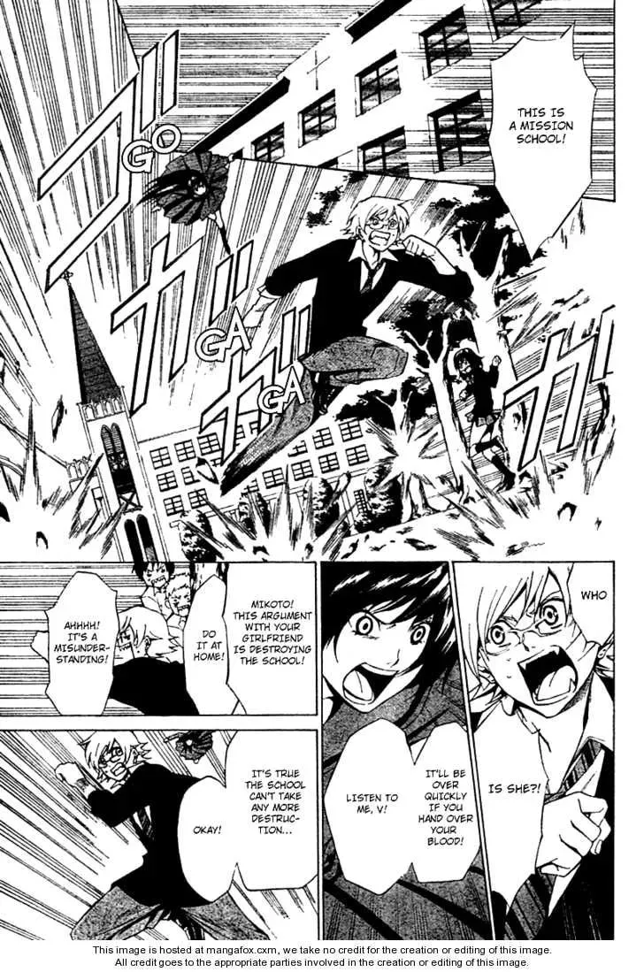 Blood Type V Chapter 1 page 17 - 