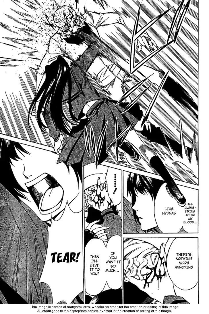 Blood Type V Chapter 1 page 3 - 