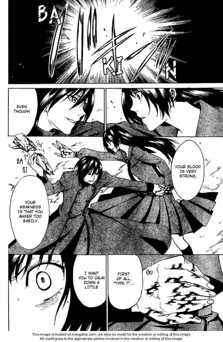 Blood Type V Chapter 1 page 28 - 