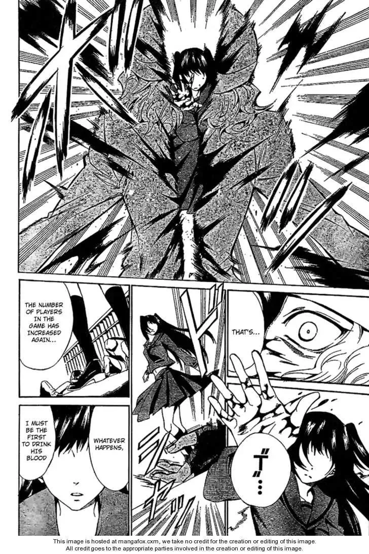 Blood Type V Chapter 1 page 4 - 