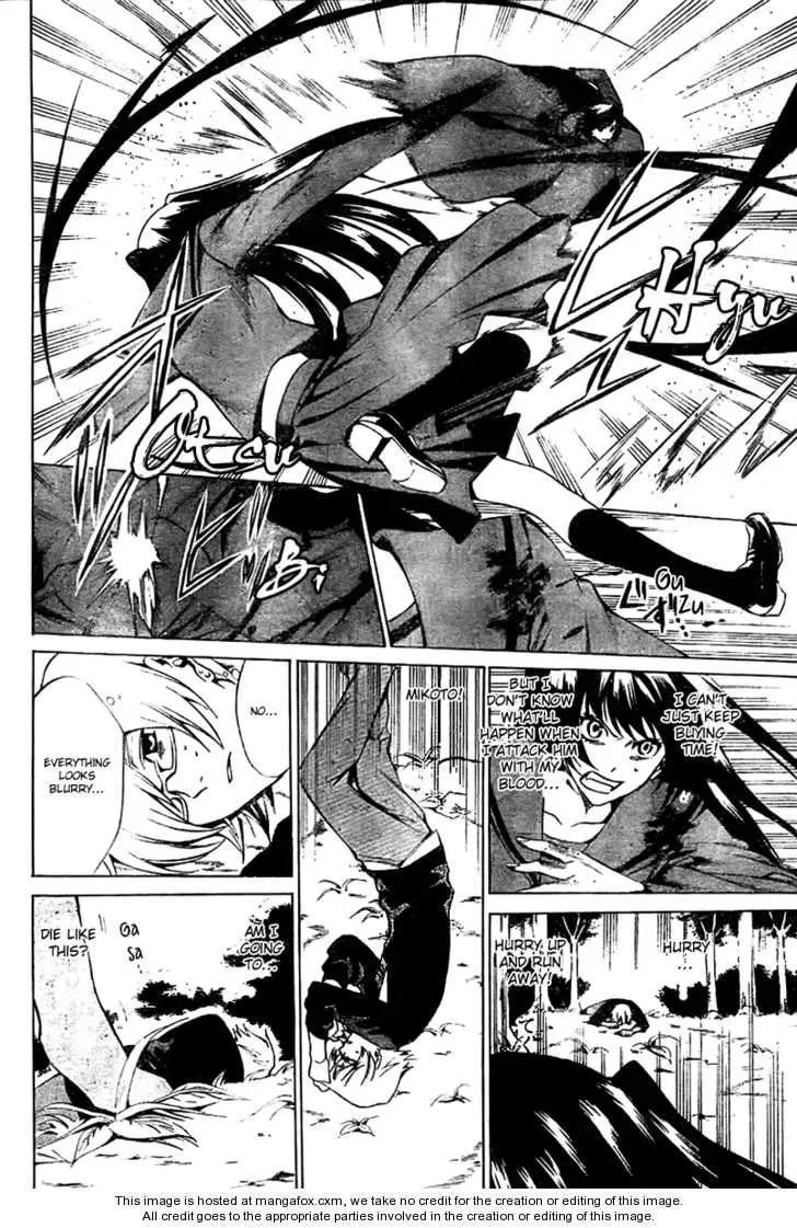Blood Type V Chapter 1 page 40 - 