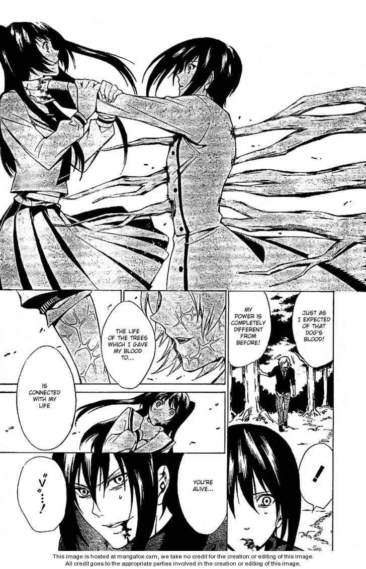 Blood Type V Chapter 1 page 45 - 