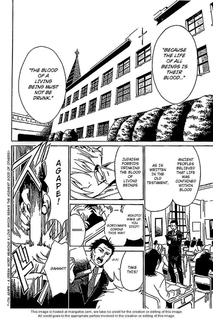 Blood Type V Chapter 1 page 6 - 