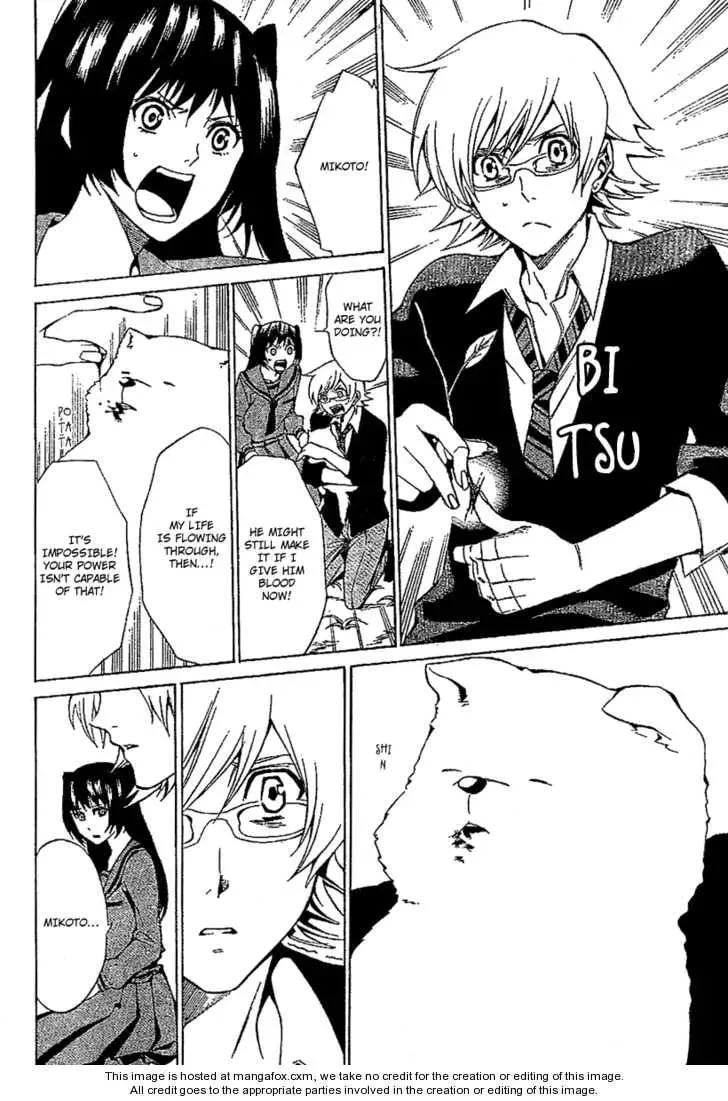 Blood Type V Chapter 1 page 53 - 
