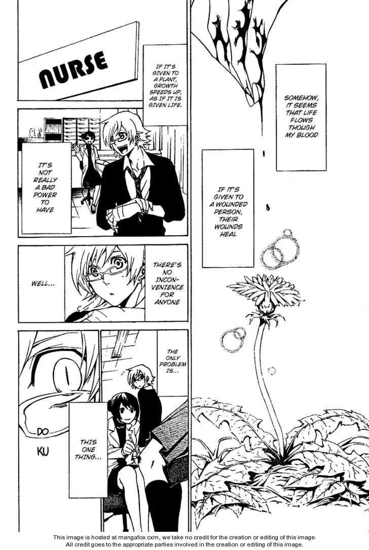 Blood Type V Chapter 1 page 10 - 