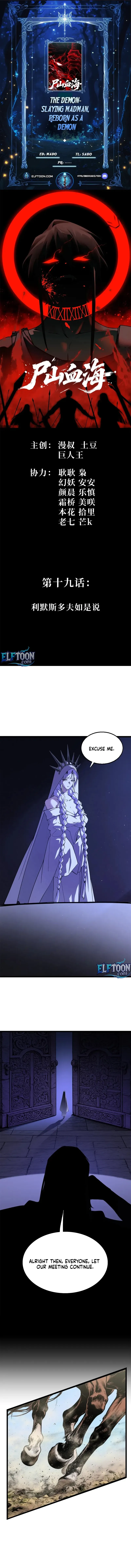 Bloodbath of the Fallen: The Reborn Hero Gron Chapter 19 page 1 - 