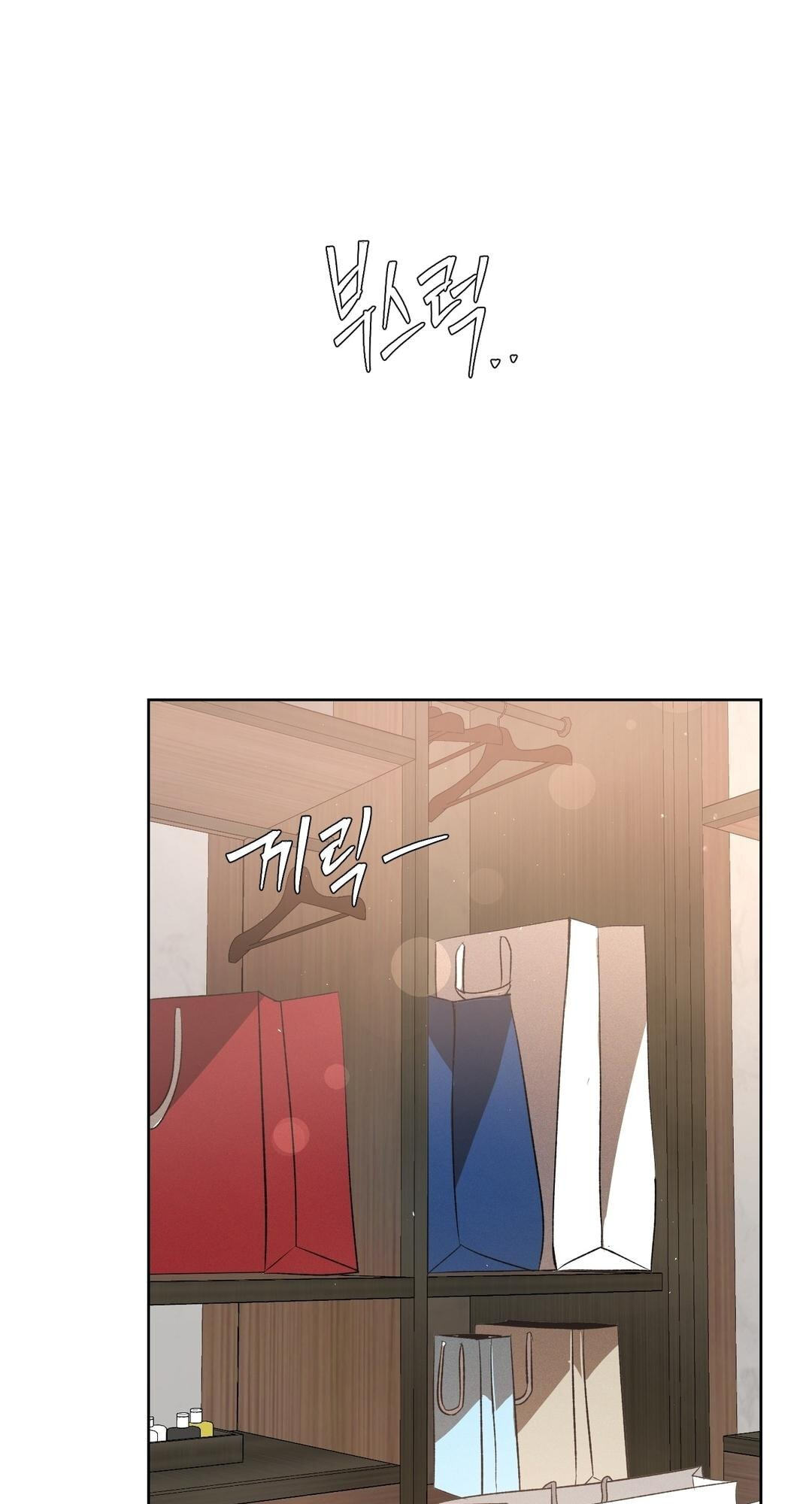 Bloodbound Chapter 78 page 6 - 