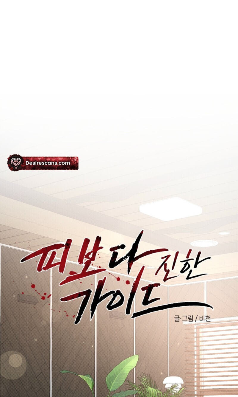 Bloodbound Chapter 79 page 6 - 