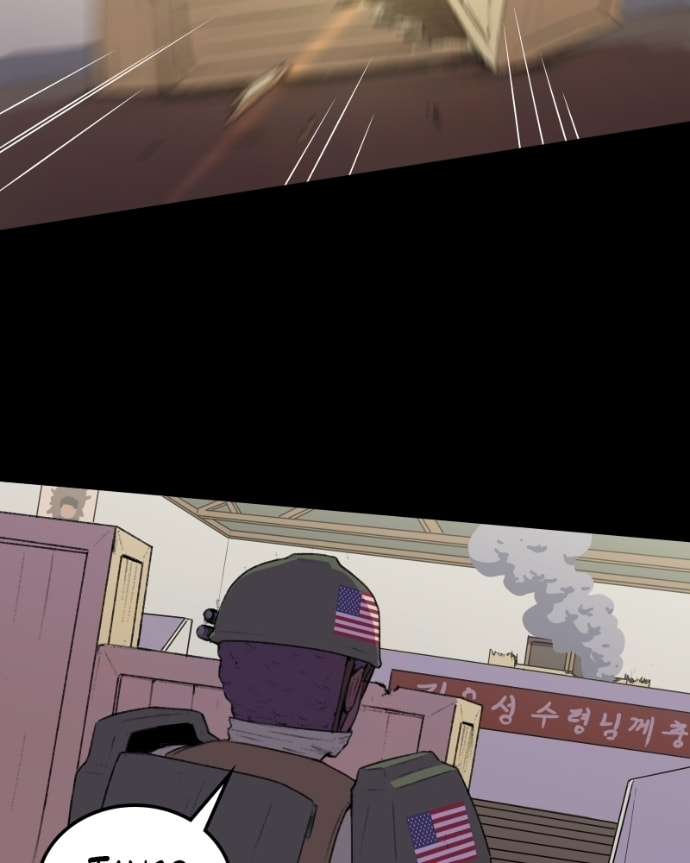 Bloodless Wars Chapter 72 page 5 - 