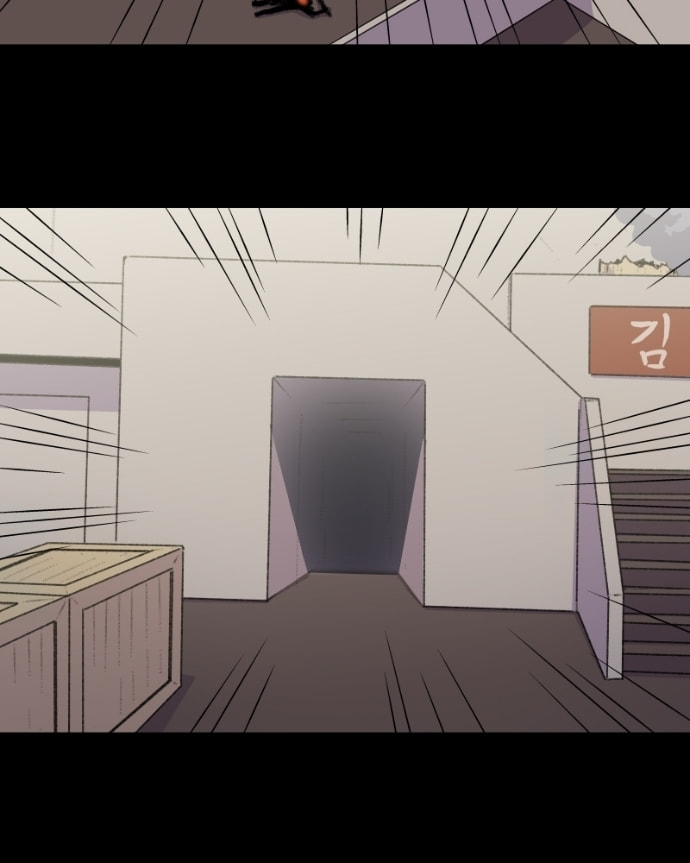 Bloodless Wars Chapter 72 page 7 - 