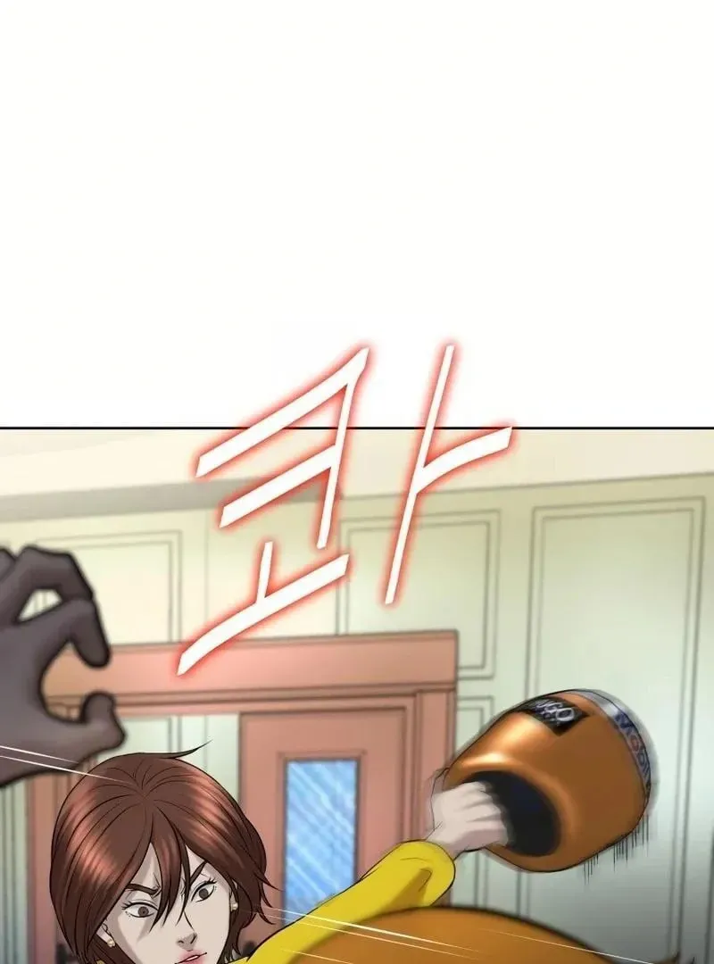 Bloody Chair Chapter 21 page 105 - 