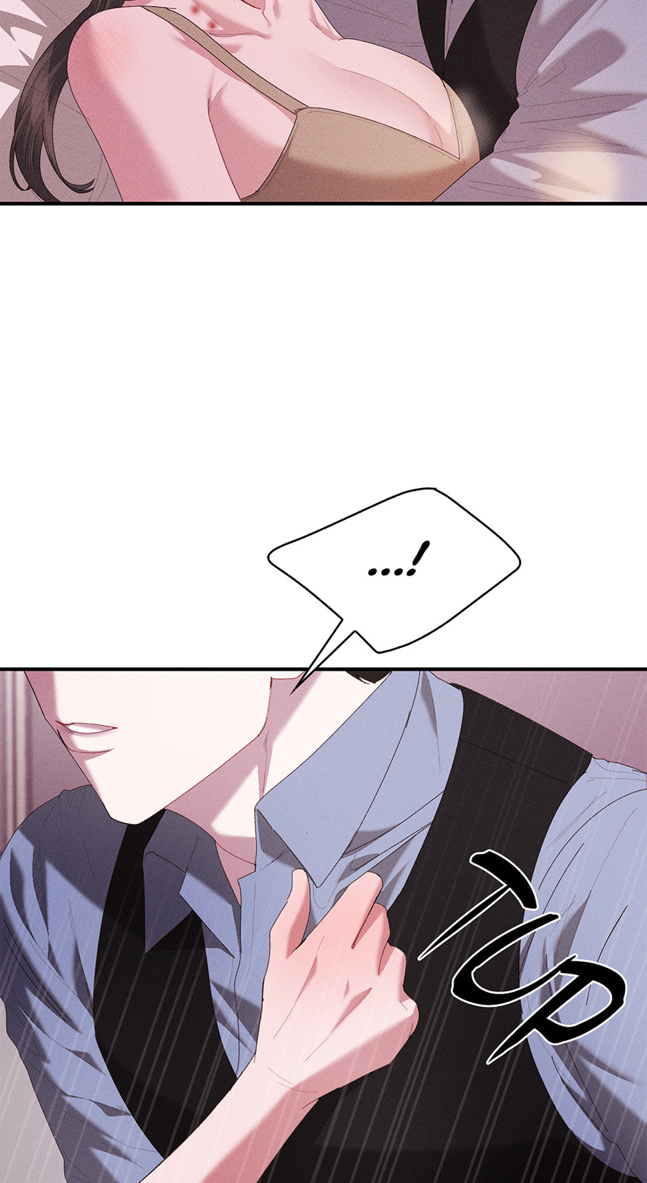 Bloody Kiss Chapter 16 page 2 - 