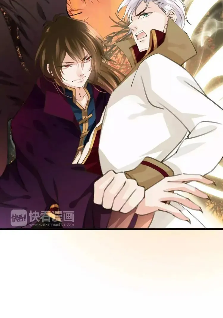 Bloody Kiss Chapter 32 page 46 - 