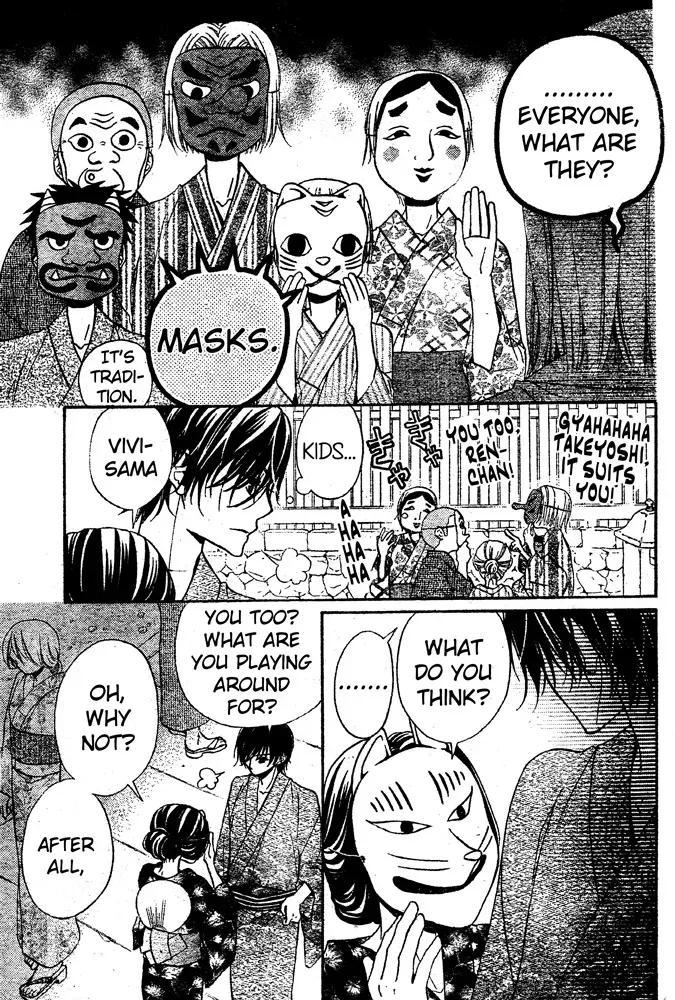 Blossom and Devil Chapter 51 page 8 - 