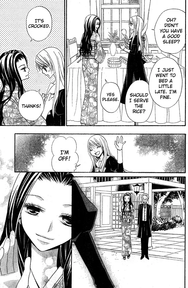 Blossom and Devil Chapter 53 page 5 - 