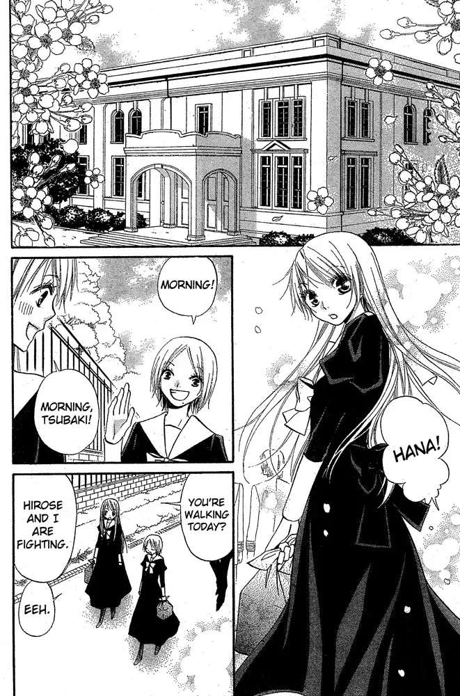 Blossom and Devil Chapter 53 page 6 - 