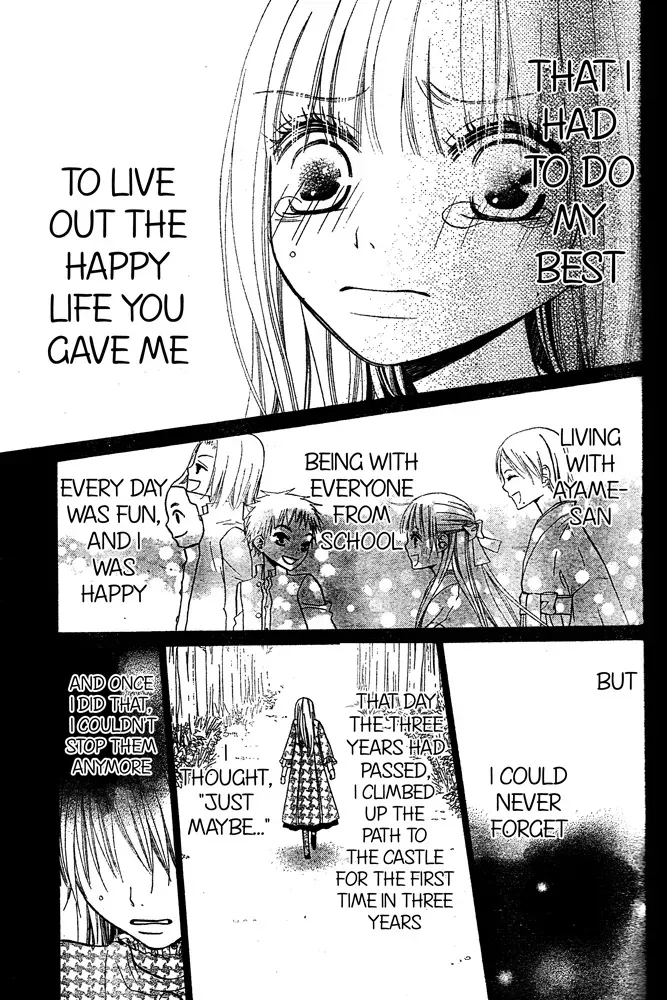 Blossom and Devil Chapter 54 page 4 - 