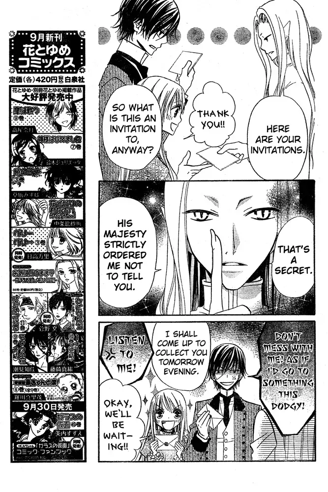Blossom and Devil Chapter 55 page 5 - 