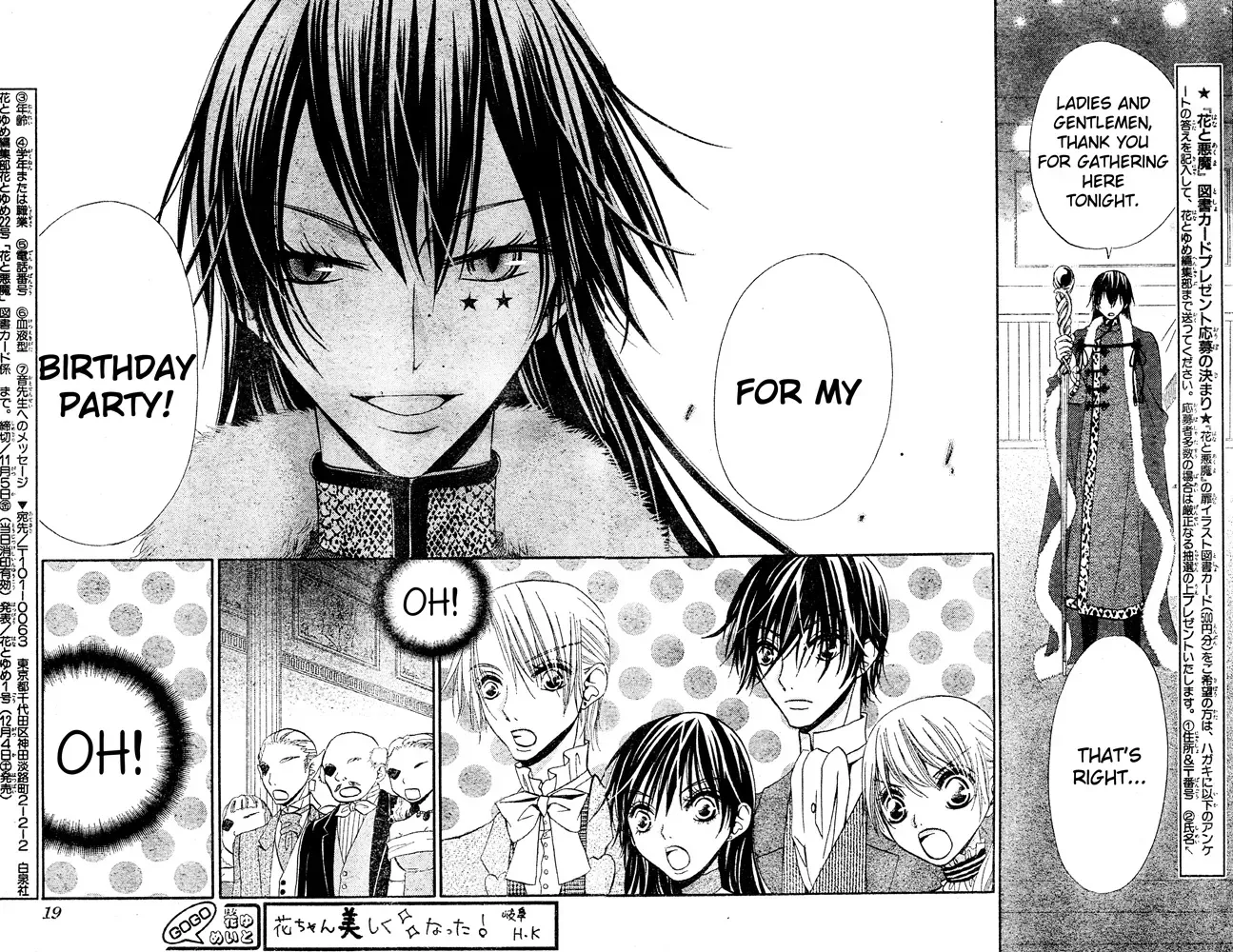 Blossom and Devil Chapter 56 page 7 - 