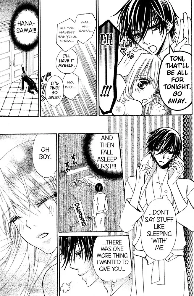 Blossom and Devil Chapter 57 page 24 - 