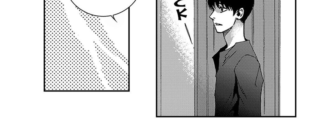 Blue, Black, Sky Blue, Black, Sky EP 16 - Toomics page 58 - 