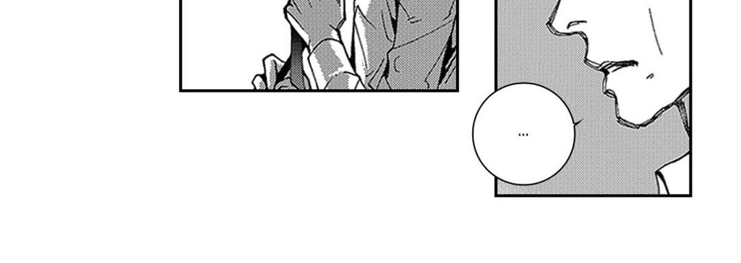 Blue, Black, Sky Blue, Black, Sky EP 18 - Toomics page 80 - 