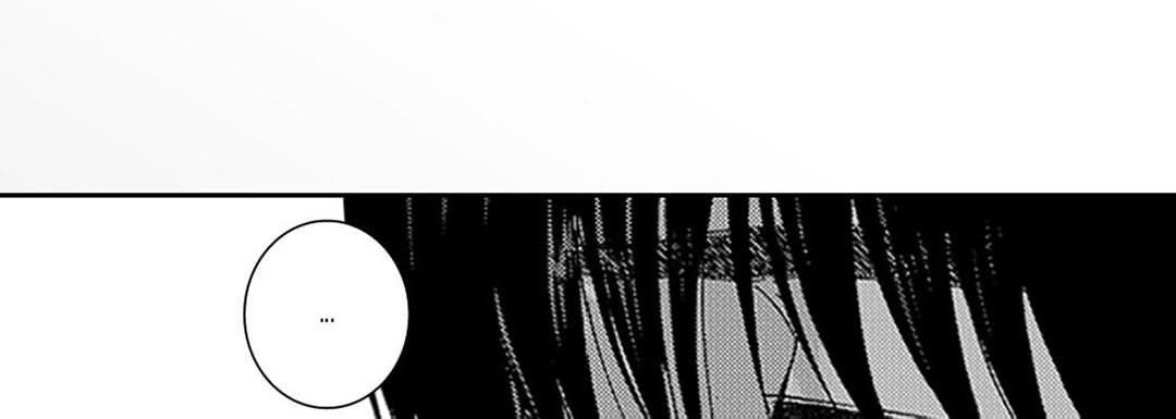 Blue, Black, Sky Blue, Black, Sky EP 19 - Toomics page 78 - 