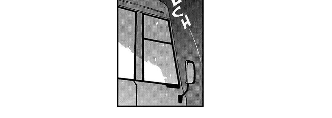Blue, Black, Sky Blue, Black, Sky EP 19 - Toomics page 98 - 