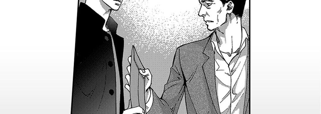 Blue, Black, Sky Blue, Black, Sky EP 2 - Toomics page 47 - 