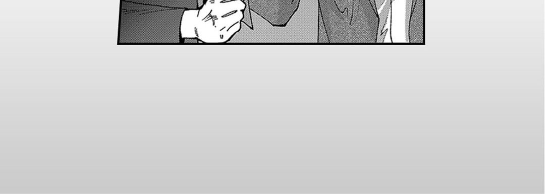 Blue, Black, Sky Blue, Black, Sky EP 2 - Toomics page 48 - 