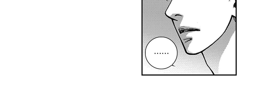 Blue, Black, Sky Blue, Black, Sky EP 2 - Toomics page 62 - 