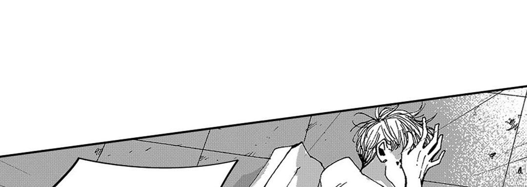 Blue, Black, Sky Blue, Black, Sky EP 20 - Toomics page 81 - 