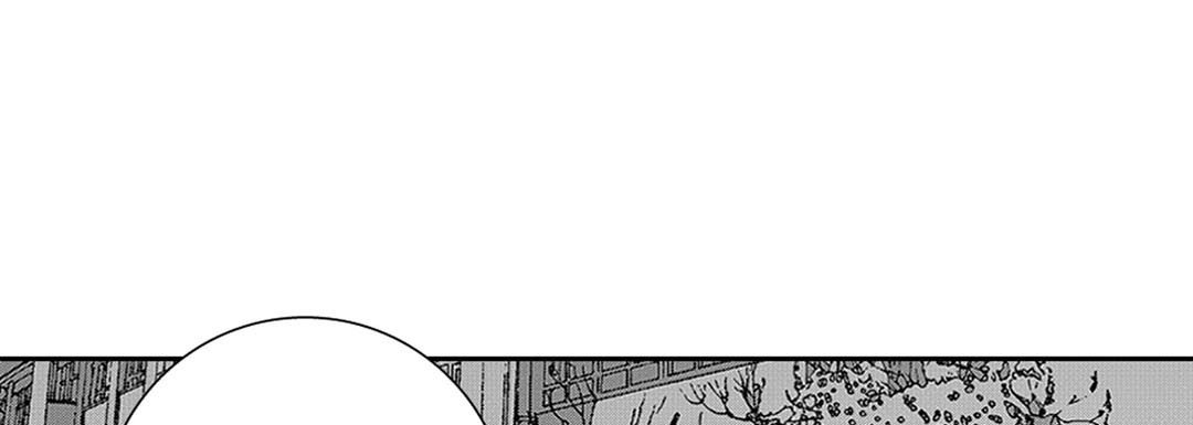 Blue, Black, Sky Blue, Black, Sky EP 21 - Toomics page 13 - 