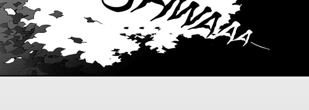 Blue, Black, Sky Blue, Black, Sky EP 21 - Toomics page 79 - 