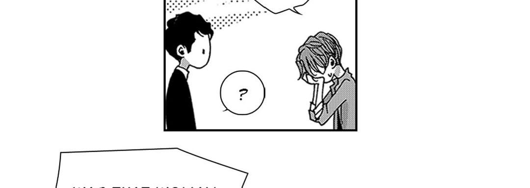 Blue, Black, Sky Blue, Black, Sky EP 23 - Toomics page 146 - 