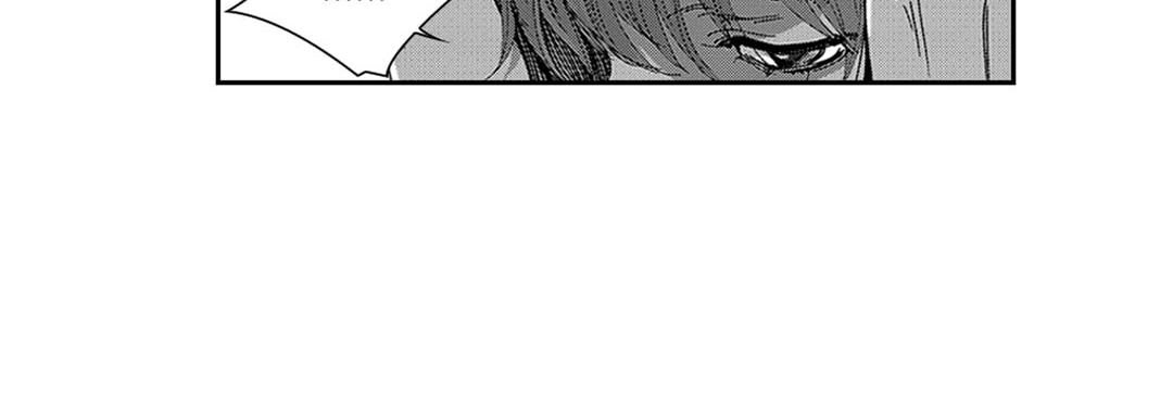 Blue, Black, Sky Blue, Black, Sky EP 4 - Toomics page 120 - 