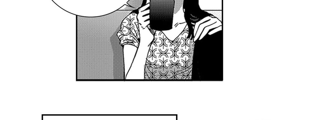 Blue, Black, Sky Blue, Black, Sky EP 4 - Toomics page 146 - 