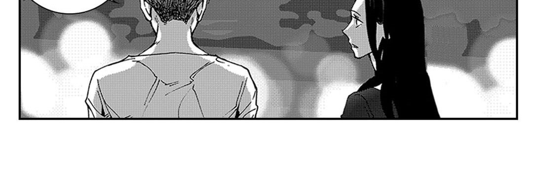Blue, Black, Sky Blue, Black, Sky EP 5 - Toomics page 79 - 