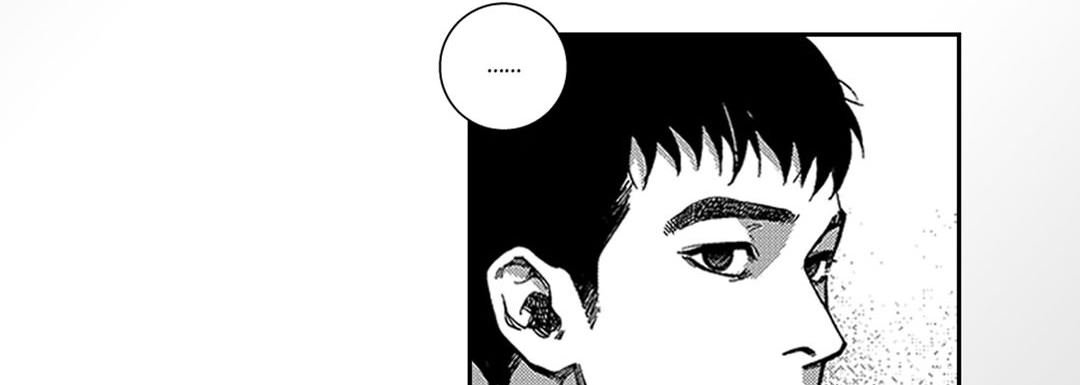 Blue, Black, Sky Blue, Black, Sky EP 5 - Toomics page 99 - 