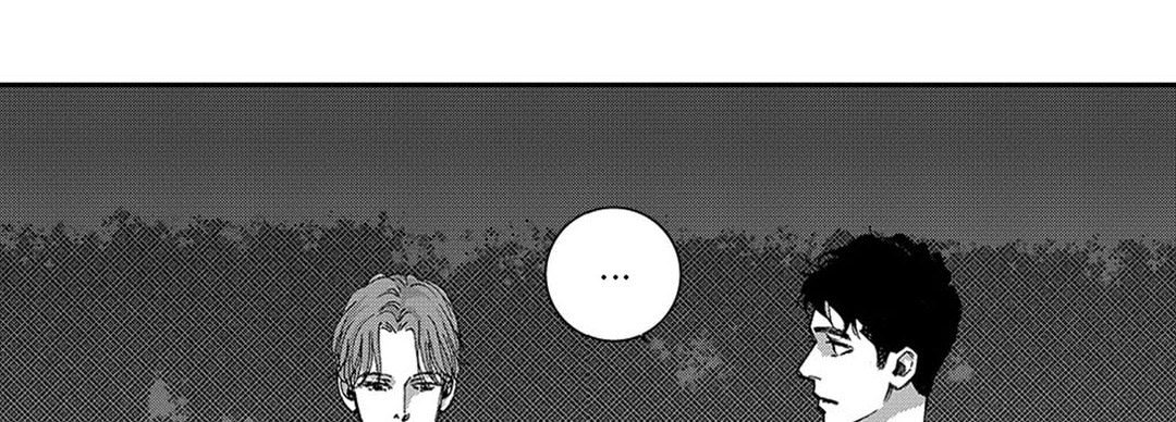 Blue, Black, Sky Blue, Black, Sky EP 8 - Toomics page 94 - 