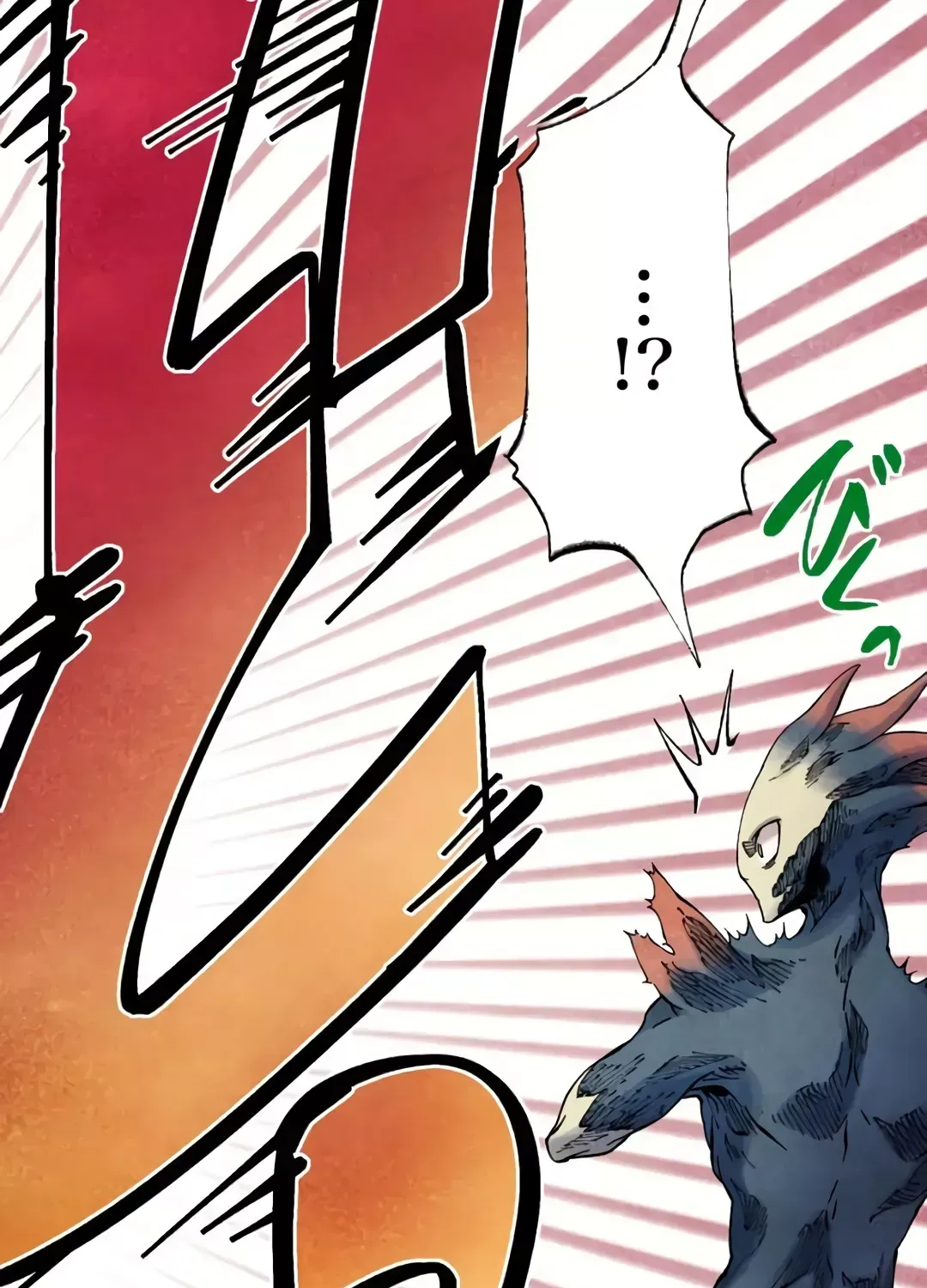 Blue Blossom Chapter 1 page 85 - 