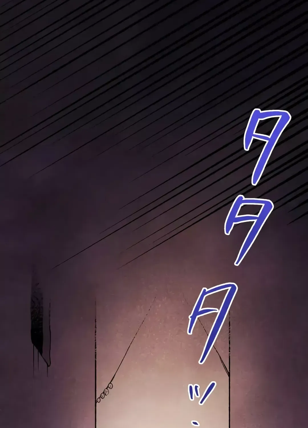 Blue Blossom Chapter 1 page 94 - 